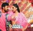 Game Changer | Telugu Song - Dhop (Promo)