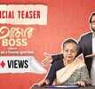 Aamar Boss - Official Teaser